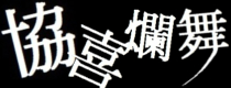 Ñe[}